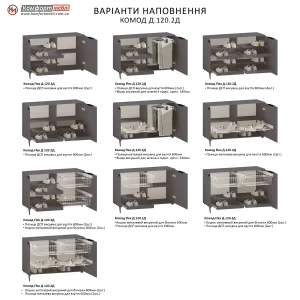 Изображение демонстрирует различные варианты внутреннего наполнения большого комода Flex 1.2 м ДСП с фасадом Дуб беленый для гостиной, включая выдвижные полки для обуви, металлические корзины для белья и вешалку для брюк, оптимизирующие хранение.