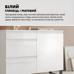 Белый глянцевый комод Альфа Флекс 1,2м из крашеного МДФ. Современный дизайн, идеально для спальни, гостиной. Придает интерьеру свежесть и простор.