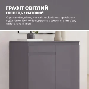 Современный комод 'Альфа' с интегрированной ручкой Flex, МДФ фасад графитового цвета, идеальный для прихожей и хранения обуви. Стильное решение от MebelTops.com.