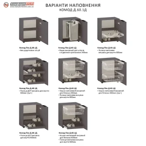 Стильный комод-бар Флекс 0,6м цвета Тоффи со стеклянной дверцей, идеально подходит для хранения игрушек. Функциональный дизайн для детской комнаты.