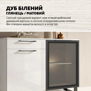 Современный комод-бар Флекс 1 м с ДСП фасадами оттенка Дуб беленый для зала, с выдвижными ящиками, закрытой тумбой и стеклянной витриной. Идеален для хранения и демонстрации.