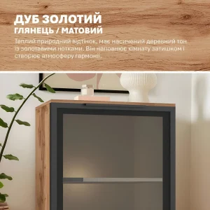 Компактный комод-бар Flex 0.5 метра из стекла и ДСП "Дуб золотой" для хранения косметики и декора, с подсветкой, в современном интерьере.