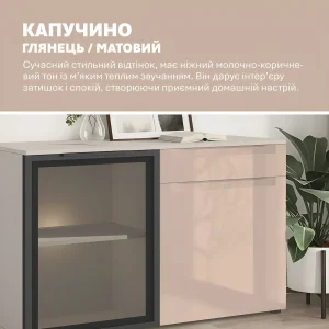 Современный комод Бета Флекс 1 метр из МДФ цвета капучино для гостиной, с ручкой, стеклянной витриной и закрытыми секциями.