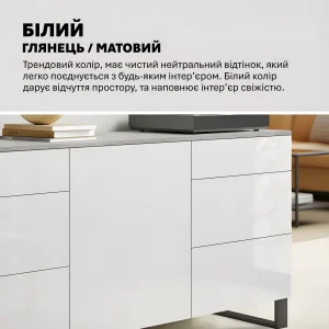 Современный белый комод Flex 1,5 м без ручек с глянцевыми фасадами из ДСП, идеально подходящий для спальни.