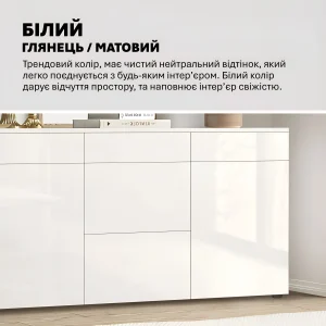 Элегантный белый комод Flex 1.5м без ручек с глянцевыми ДСП фасадами, идеальный для организованного хранения обуви в современном интерьере.