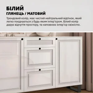 Белый комод Флекс из крашеного МДФ с тремя выдвижными ящиками и двумя боковыми дверцами, идеален для современного зала.