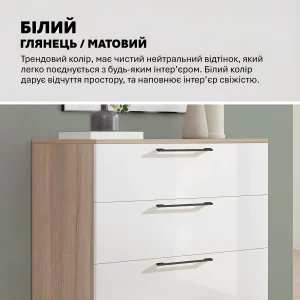 Белый глянцевый/матовый комод для вещей Флекс 1 м с ДСП фасадом, идеально подходит для детской комнаты, белый цвет создает ощущение простора.