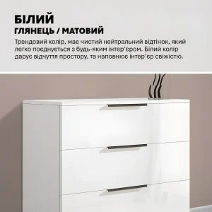 Белый глянцевый комод Флекс 0.8 м для детской комнаты с тремя ДСП фасадами и черными ручками. Идеально для хранения вещей, создает светлый, просторный интерьер.