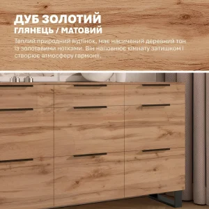 Современный широкий комод Флекс 1.5 м для спальни с фасадом из ДСП в цвете Дуб аппалачи, с девятью ящиками для хранения вещей.