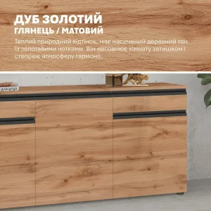 Современный комод для вещей Флекс 1.5 м из ДСП с фасадом Дуб золотой, идеально подходящий для прихожей. Стильная мебель для хранения.
