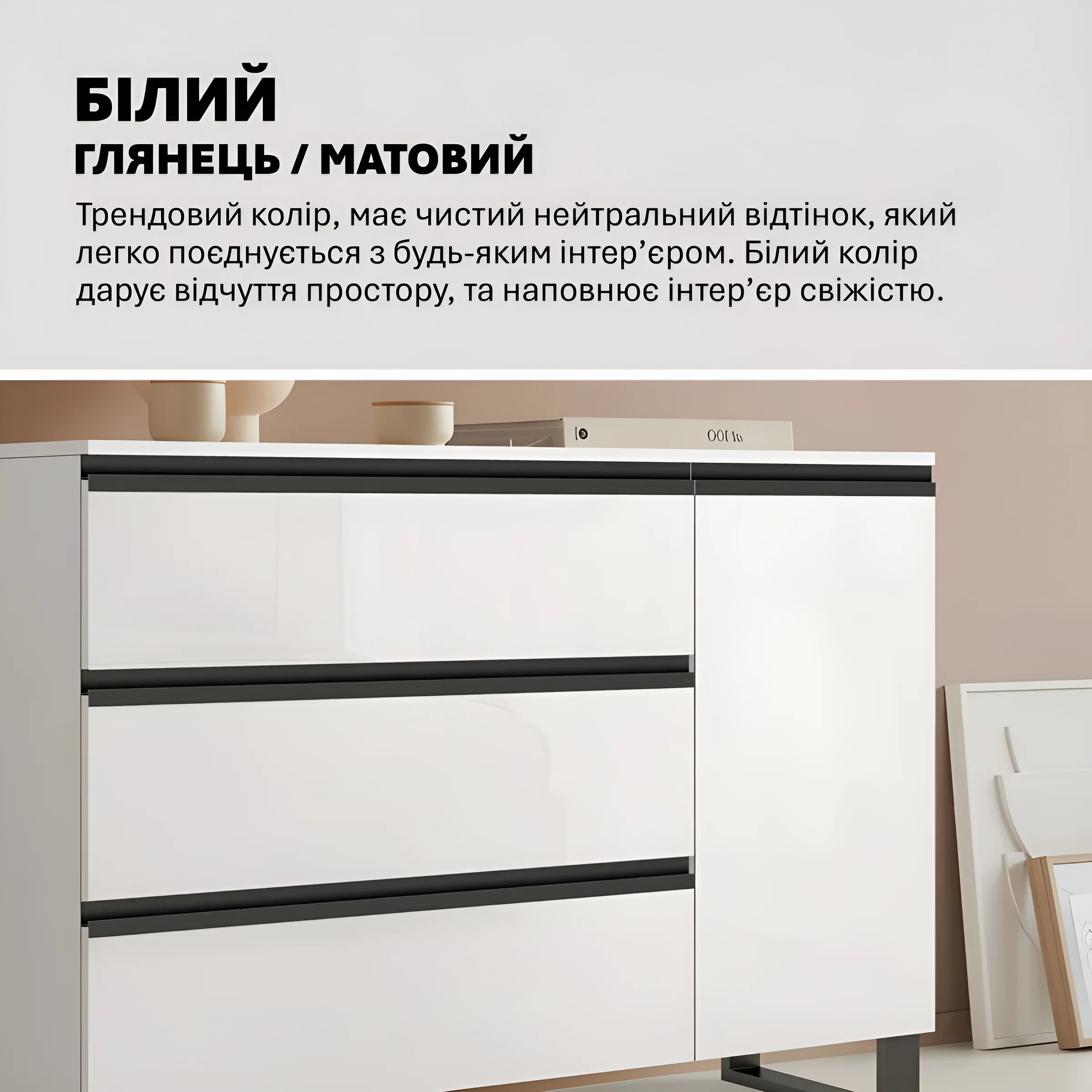 Белый глянцевый комод Flex 1200 мм с тремя выдвижными ящиками и дверцей, идеален для хранения игрушек и детских вещей.