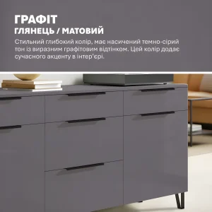 Комод для вещей Flex 1.5 метра ДСП фасад Графит в прихожую - фото товара
