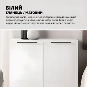 Белый комод Flex 0.8 метра с глянцевым МДФ фасадом и черными ручками. Идеален для современной спальни, создает ощущение простора и свежести.