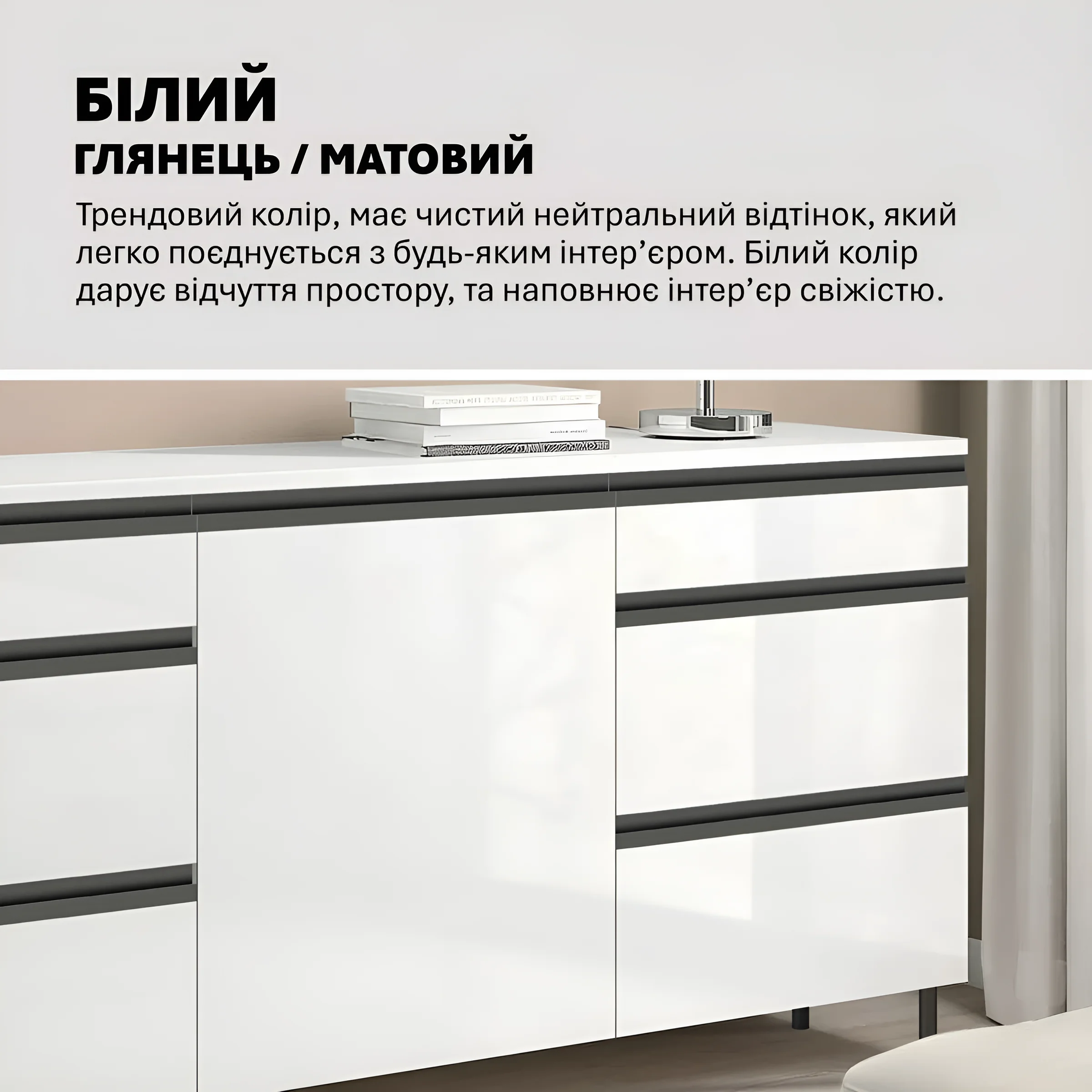 Белый глянцевый комод Flex 1.5м с ДСП фасадами, идеально подходящий для современной гардеробной или спальни, предлагающий элегантное и функциональное хранение.