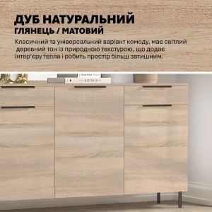 Современный комод лофт Флекс 1.5 м из ДСП с фасадом Дуб сонома, с матовой текстурой и черными ручками, идеально подходит для гардеробной.