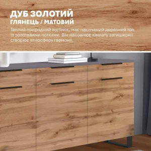 Крупный план фасада комода лофт Flex 150 см из ДСП в цвете Дуб золотой для прихожей, демонстрирующий теплый древесный оттенок и текстуру.