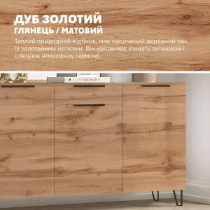 Комод лофт Flex 1,5 м с ДСП фасадами в цвете Дуб крафт золотой, идеально подходящий для современной спальни.