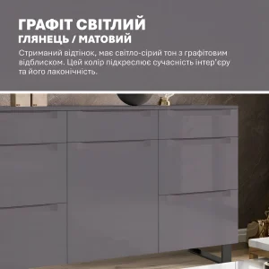 Современный комод Флекс минимализм 1.5 м с МДФ фасадом цвета светлый графит, глянцевый, для хранения игрушек и вещей в детской или гостиной.