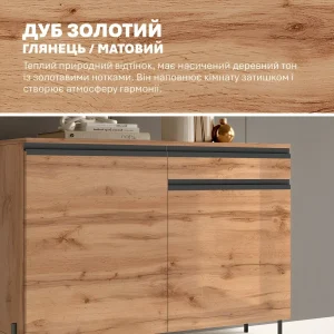 Современный комод в стиле минимализм Flex 1.2 м из ЛДСП цвета Дуб аппалачи, идеально подходящий для прихожей.