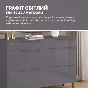 Современный комод минимализм Flex 1.2 м графитового цвета из МДФ с глянцевой поверхностью, идеально подходящий для хранения белья, представленный в стильном интерьере.