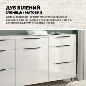 Современный модульный комод Флекс 1.5 м из ДСП, фасад в цвете беленый дуб, матовый, для гостиной. Скандинавский стиль.