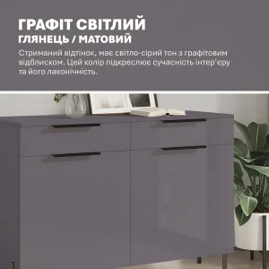 Фотография современного комода Флекс 1 м на высоких ножках, с МДФ фасадами цвета графит, идеально подходящего для детской комнаты.