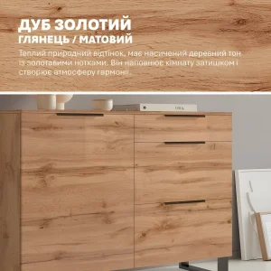 Комод на ножках Флекс 1 м с фасадами из ДСП оттенка Дуб золотой в спальню, демонстрирующий текстуру дерева и современные черные ручки.