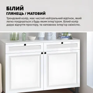 Комод на ножках Flex 1 м из крашеного МДФ белый для обуви, с ящиками и дверцами, в современном стиле.