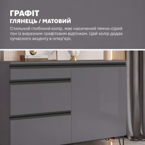 Современный комод Флекс 100 см с глянцевым ДСП фасадом цвета графит для прихожей. Элегантный дизайн с тремя ящиками и одной дверцей.