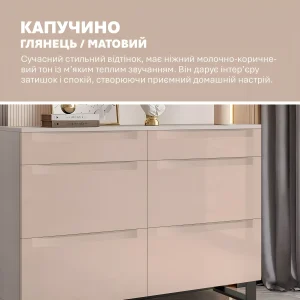 Современный комод на заказ Флекс 100 см из МДФ цвета капучино с глянцевой поверхностью для игрушек, в детскую или гостиную, создающий уют и тепло в интерьере.