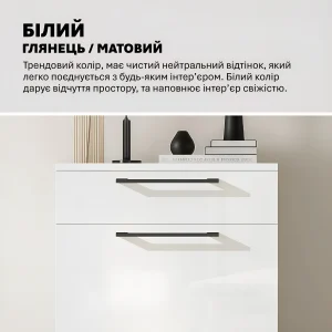 Белый комод-органайзер Флекс 0,6м с глянцевыми ДСП фасадами и стильными черными ручками, идеальный для прихожей, создающий ощущение простора и свежести.
