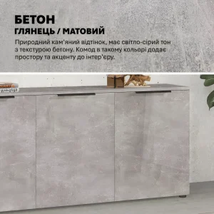 Комод-органайзер Флекс 1.5 м ДСП фасад Бетон светлый для обуви - фото товара
