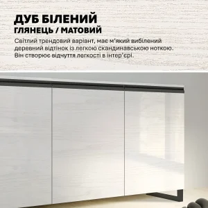 Комод-органайзер Флекс 1.5 м с фасадом ДСП Дуб беленый, современный дизайн для хранения обуви, светлый трендовый оттенок.
