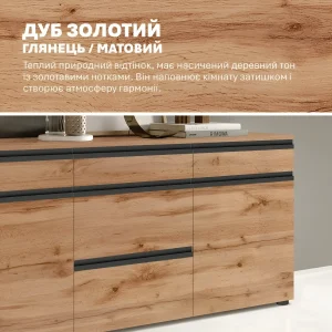 Комод-органайзер Flex 150 см с фасадом Дуб золотой, идеален для прихожей, сочетает функциональность и стиль.
