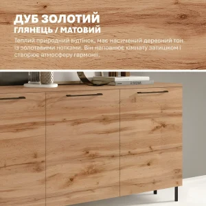 Современный комод-органайзер Flex 1.5 м с фасадами из ДСП под Дуб Аппалачи, черными ручками и ножками, идеально подходит для хранения книг и декора.