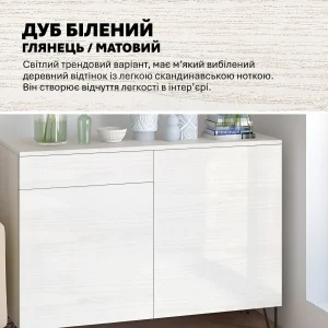 Комод-органайзер Flex 1 м с фасадами Дуб беленый из ДСП для коридора, демонстрирующий светлый оттенок с имитацией дерева и современный дизайн мебели MebelTops.