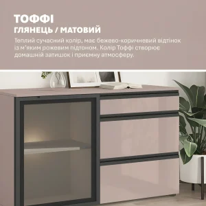 Современный комод-пенал Флекс 1 метр с глянцевыми ДСП фасадами оттенка Тоффи, черным каркасом, стеклянной витриной и тремя ящиками, идеально для зала.