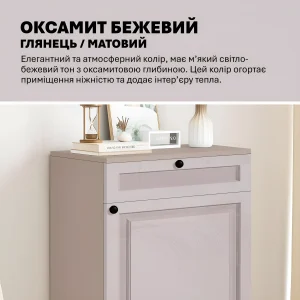 Элегантный комод прованс Флекс 0.5м с МДФ фасадом в цвете Бархат бежевый, идеально подходящий для принтера, с черными ручками.