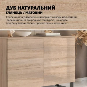 Современный комод Флекс 100 см из ДСП Дуб натуральный, с дверцами для посуды. Светлая древесная текстура придает интерьеру уют и тепло.