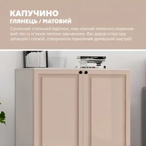 Элегантный комод с дверцей Flex 0.8 метра, МДФ фасад цвета капучино, для обуви, с декоративными элементами сверху, создающий уют в интерьере.