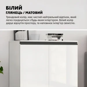 Белый комод Флекс 800 мм с глянцевыми ДСП фасадами для современного интерьера прихожей или спальни, идеальный для аккуратного хранения обуви.