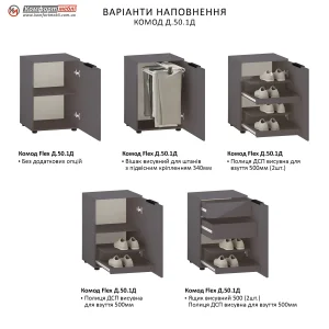 Варианты наполнения комода Flex 0.5 м с ДСП фасадом Дуб золотой, идеален для обуви и хранения.