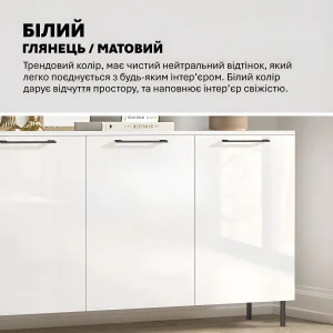 Белый глянцевый комод с тремя дверями и черными ручками, идеально подходит для коридора.