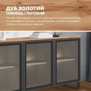 Современный комод-витрина Флекс 1500 мм с столешницей золотой дуб, тремя секциями из графитового стекла, темными рамками и внутренней подсветкой полок для зала.