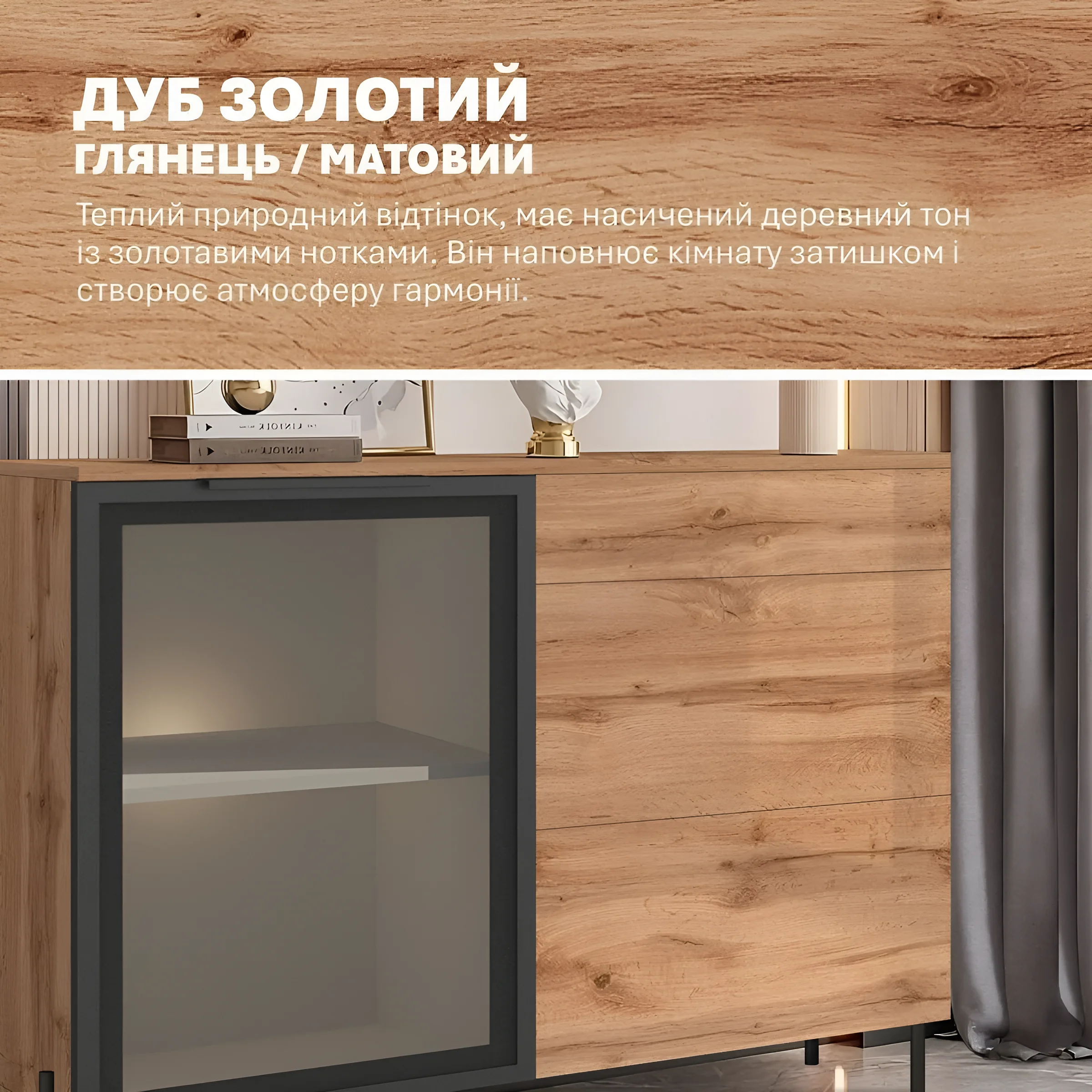 Стильный комод с витриной Флекс 1 метр из ДСП Дуб золотой, идеально подходящий для современной гостиной.