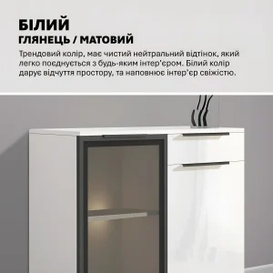 Современный комод с витриной Flex 0,8м, МДФ фасад, белый глянцевый, для зала. Стильное решение для гостиной с прозрачной дверцей и выдвижными ящиками.