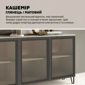 Стильный комод с витриной Flex 1.5 метра в графитовом корпусе, оснащенный тремя стеклянными дверцами. Идеальное решение для современной гостиной.