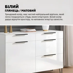 Комод с ящиками Флекс 100 см с МДФ фасадами Белый в спальню - фото товара
