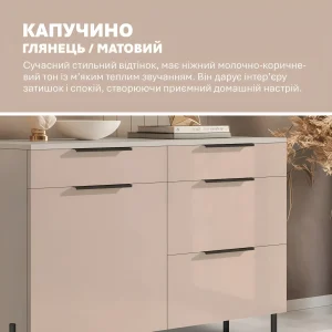 Современный комод Флекс 100 см с гладкими МДФ фасадами цвета капучино, идеально подходит для прихожей.