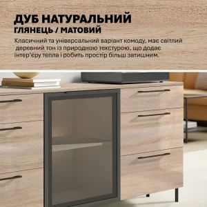 Комод с 6 ящиками Флекс 1.5м в цвете Дуб сонома, с фасадами ДСП, идеально подходит для гостиной.